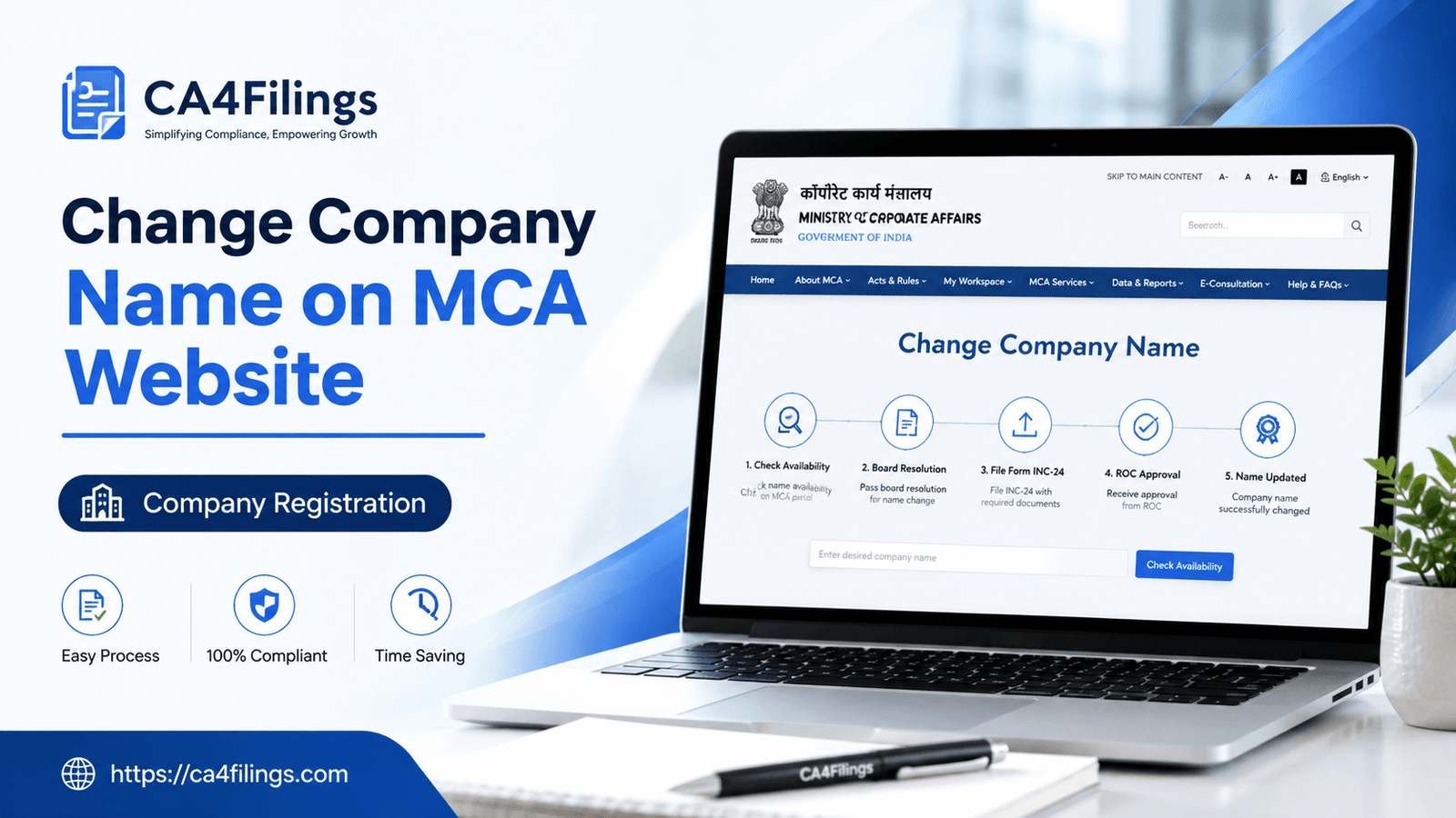 How to Change Company Name on the MCA website?