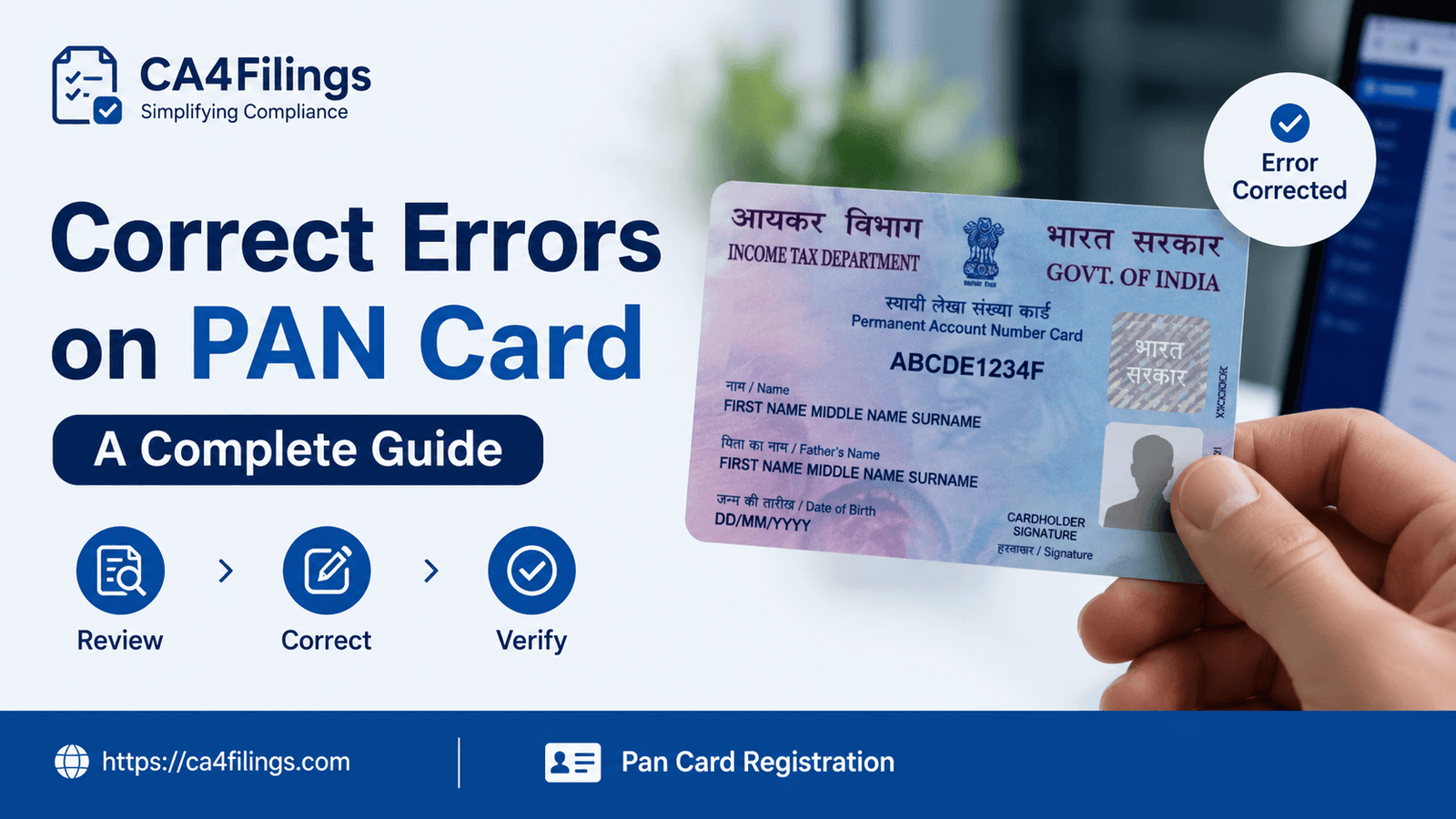How to Correct Errors on Your PAN Card: A Complete Guide